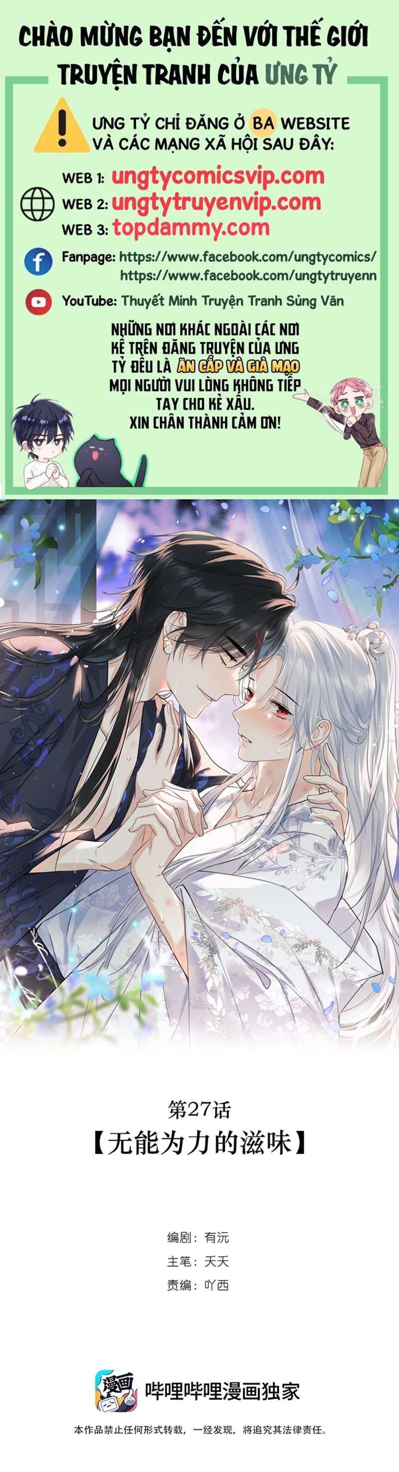 Sư Thúc Bất Khả Mạo Tướng Chapter 27 - Trang 2