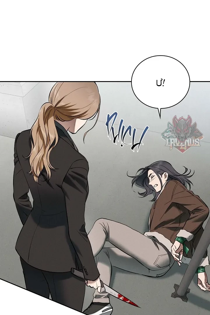 Sóng Gió Chapter 31 - Trang 2