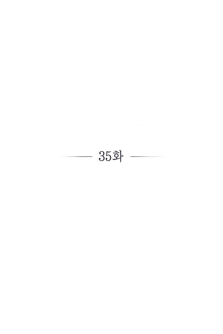 Sóng Gió Chapter 35 - Trang 2