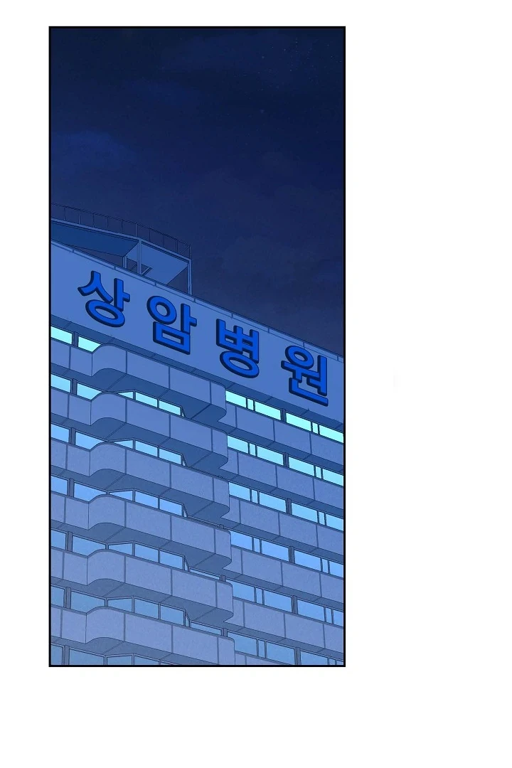 Sóng Gió Chapter 36 - Trang 2