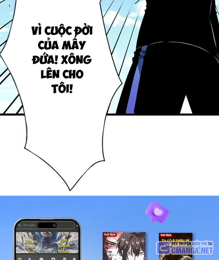 Dị Chi Long Vương Kháng Tất Cả Chapter 3 - Trang 2