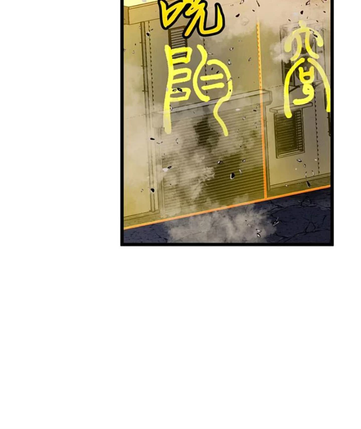 Dị Chi Long Vương Kháng Tất Cả Chapter 3 - Trang 2