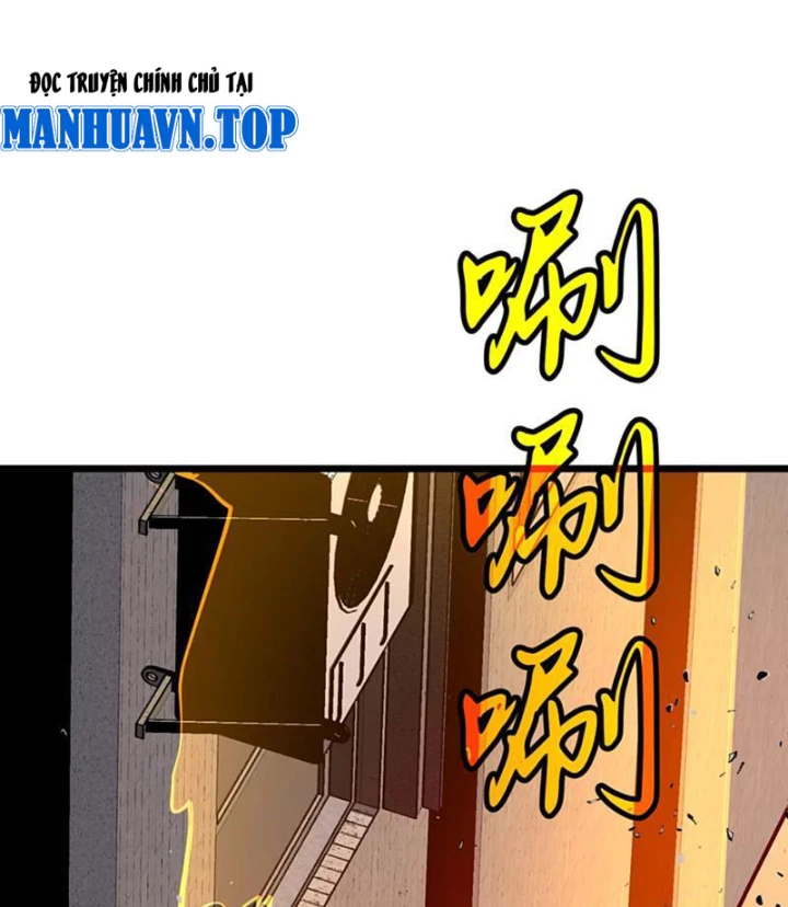 Dị Chi Long Vương Kháng Tất Cả Chapter 3 - Trang 2