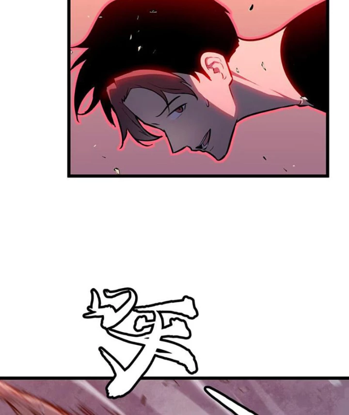 Dị Chi Long Vương Kháng Tất Cả Chapter 3 - Trang 2