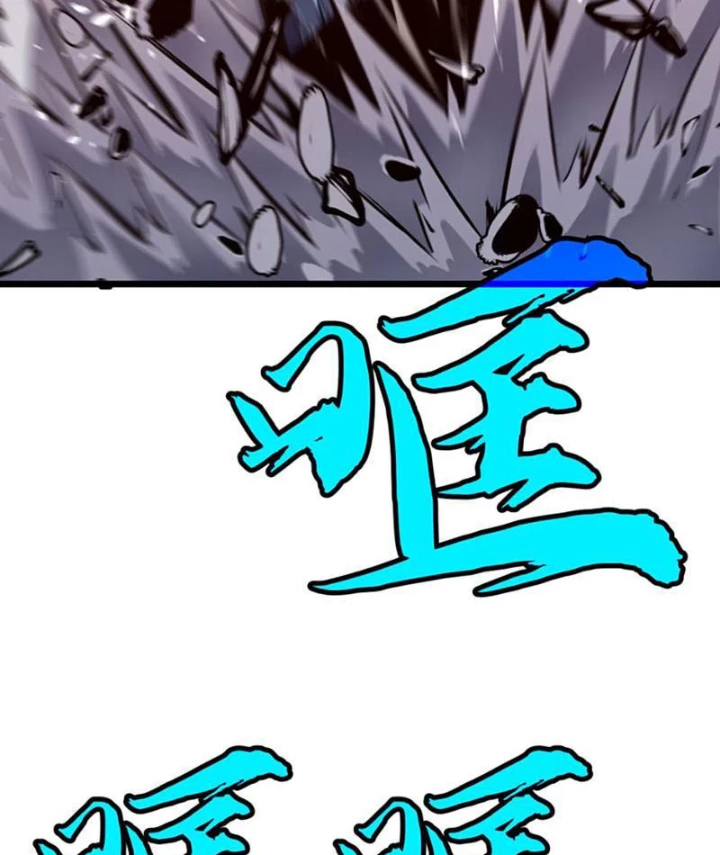 Dị Chi Long Vương Kháng Tất Cả Chapter 3 - Trang 2