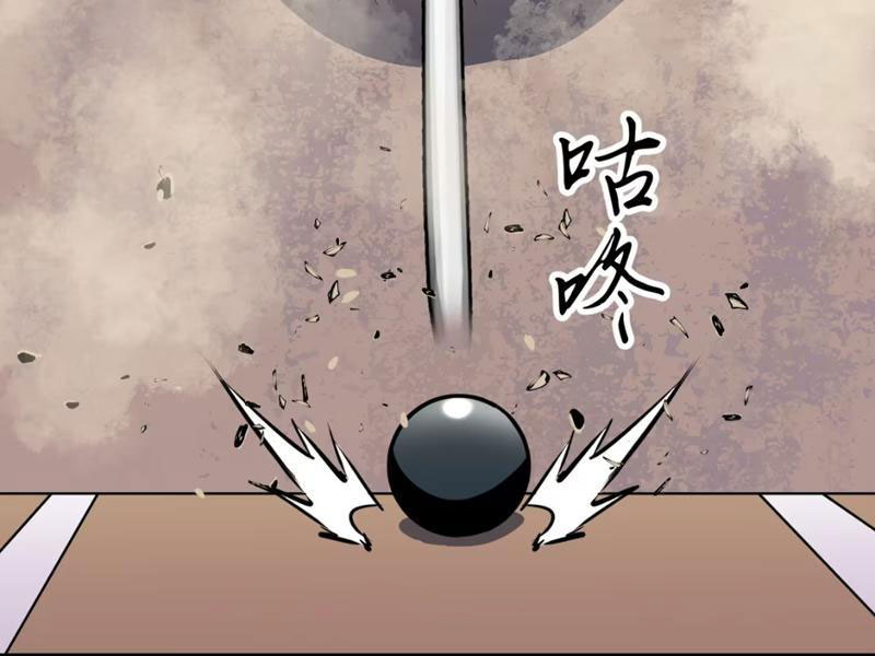 Dị Chi Long Vương Kháng Tất Cả Chapter 4 - Trang 2