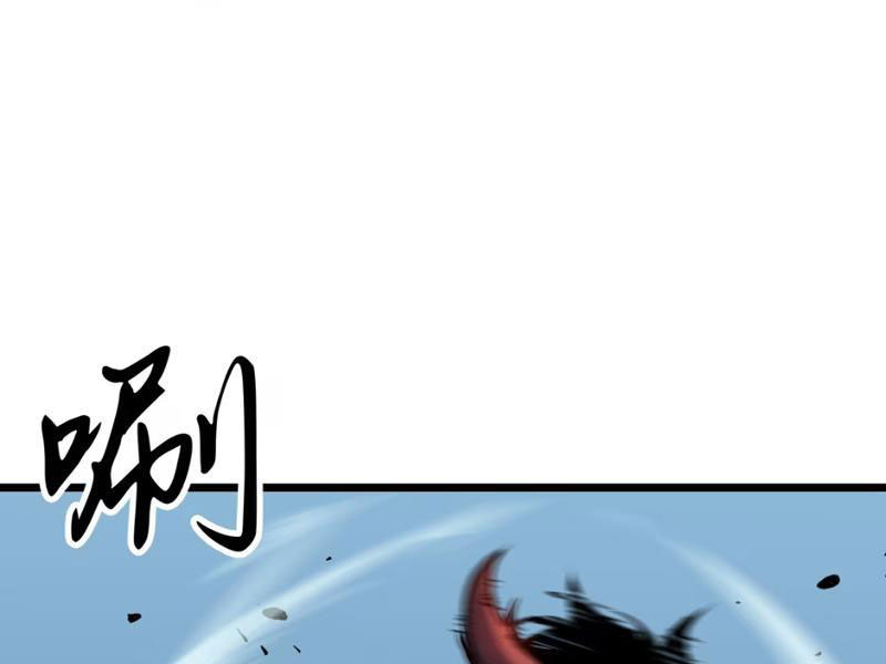 Dị Chi Long Vương Kháng Tất Cả Chapter 4 - Trang 2