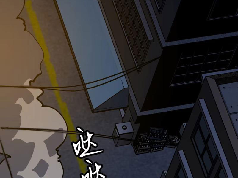 Dị Chi Long Vương Kháng Tất Cả Chapter 4 - Trang 2