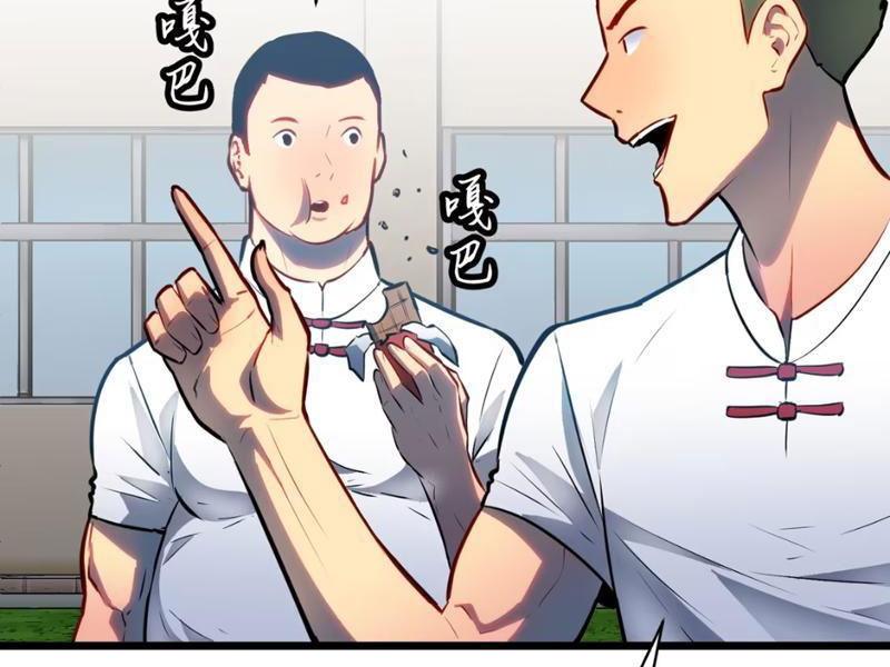 Dị Chi Long Vương Kháng Tất Cả Chapter 4 - Trang 2