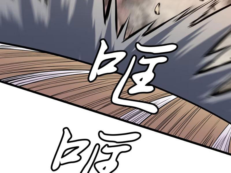 Dị Chi Long Vương Kháng Tất Cả Chapter 4 - Trang 2