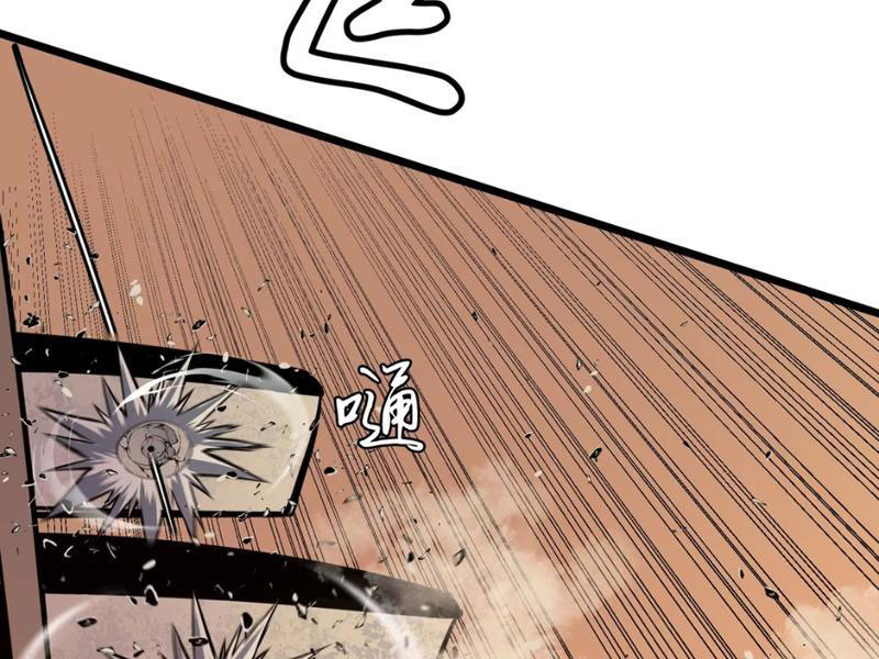 Dị Chi Long Vương Kháng Tất Cả Chapter 4 - Trang 2