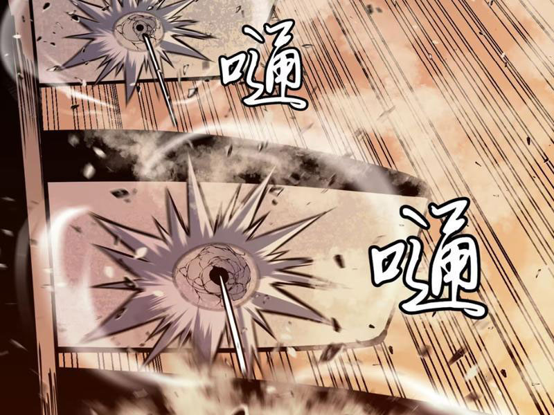 Dị Chi Long Vương Kháng Tất Cả Chapter 4 - Trang 2