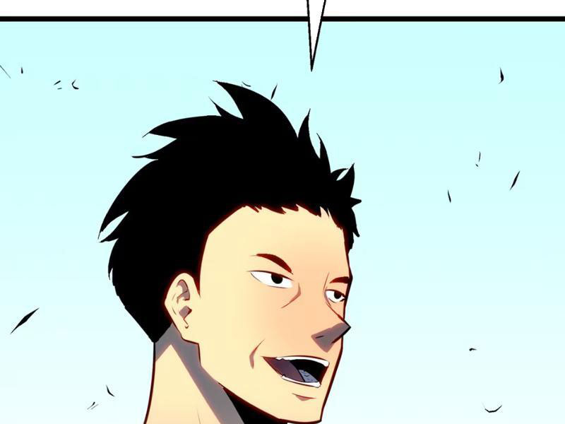 Dị Chi Long Vương Kháng Tất Cả Chapter 4 - Trang 2