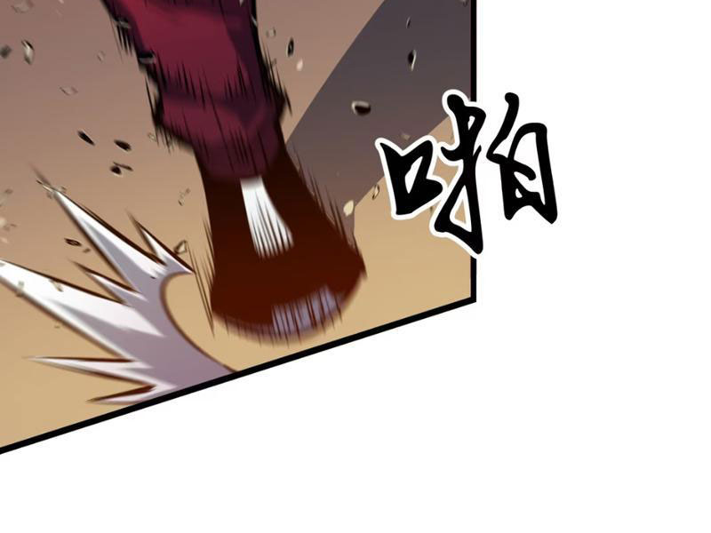 Dị Chi Long Vương Kháng Tất Cả Chapter 4 - Trang 2