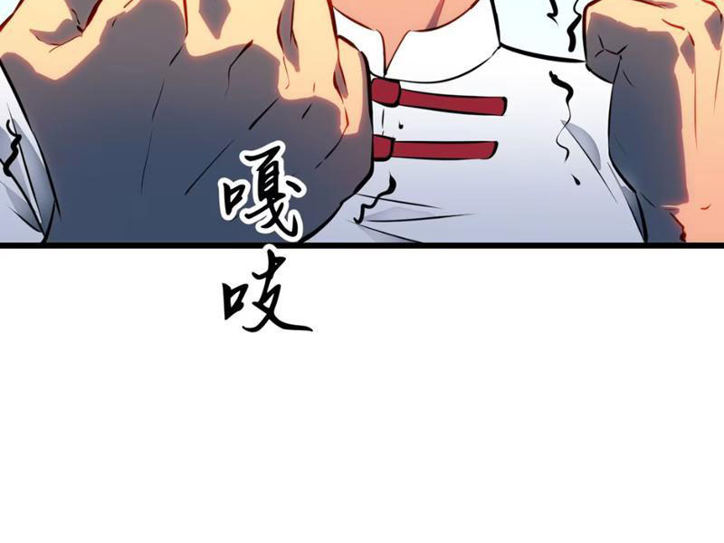 Dị Chi Long Vương Kháng Tất Cả Chapter 4 - Trang 2