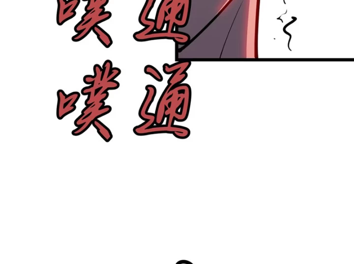 Dị Chi Long Vương Kháng Tất Cả Chapter 5 - Trang 2