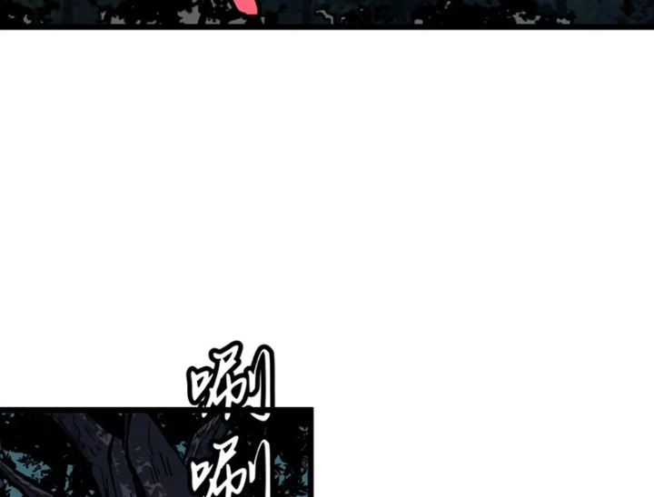 Dị Chi Long Vương Kháng Tất Cả Chapter 5 - Trang 2