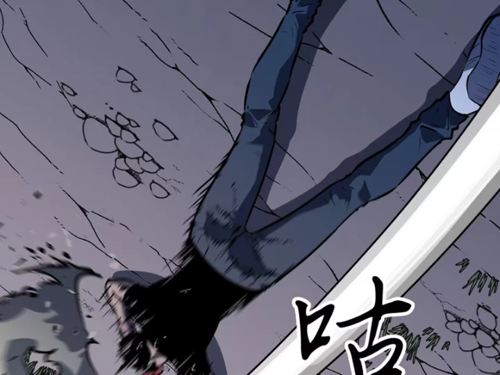 Dị Chi Long Vương Kháng Tất Cả Chapter 5 - Trang 2