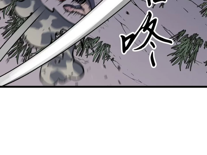 Dị Chi Long Vương Kháng Tất Cả Chapter 5 - Trang 2