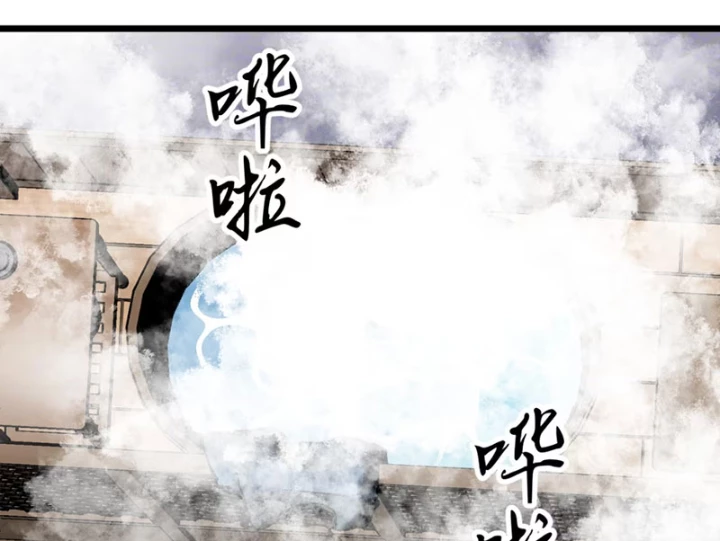 Dị Chi Long Vương Kháng Tất Cả Chapter 5 - Trang 2