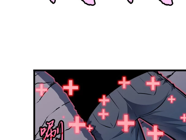 Dị Chi Long Vương Kháng Tất Cả Chapter 5 - Trang 2