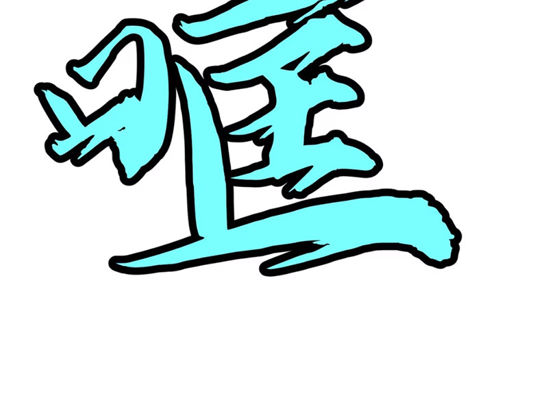 Dị Chi Long Vương Kháng Tất Cả Chapter 6 - Trang 2