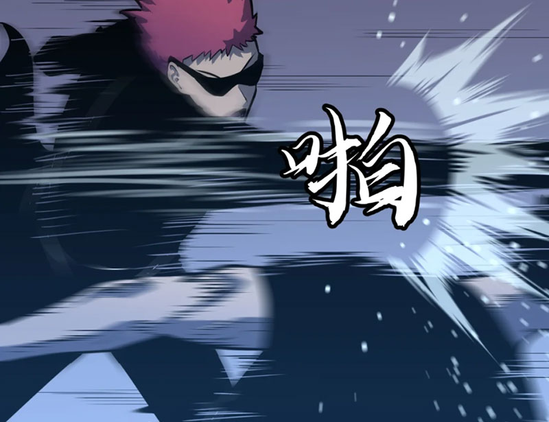 Dị Chi Long Vương Kháng Tất Cả Chapter 6 - Trang 2