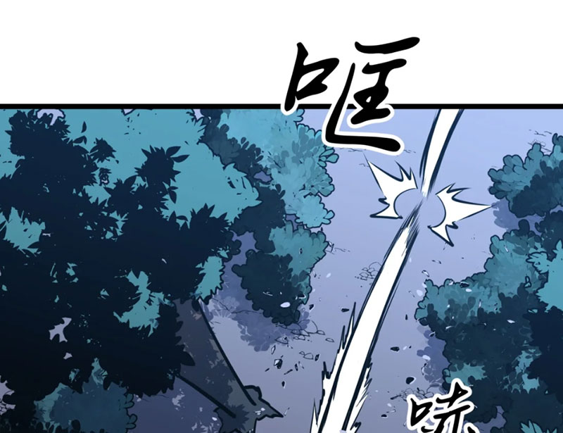 Dị Chi Long Vương Kháng Tất Cả Chapter 6 - Trang 2