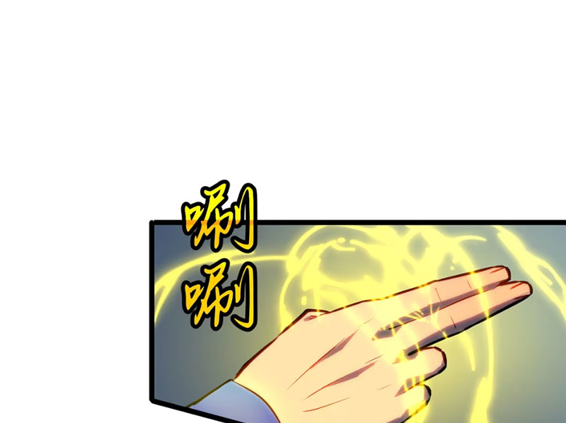 Dị Chi Long Vương Kháng Tất Cả Chapter 6 - Trang 2