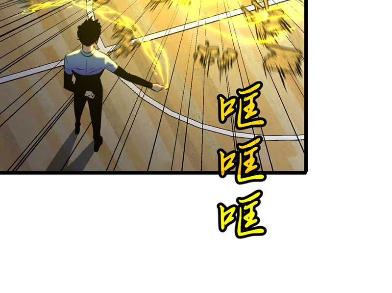 Dị Chi Long Vương Kháng Tất Cả Chapter 6 - Trang 2