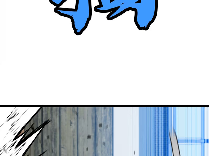 Dị Chi Long Vương Kháng Tất Cả Chapter 6 - Trang 2