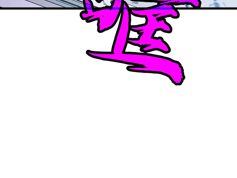 Dị Chi Long Vương Kháng Tất Cả Chapter 6 - Trang 2