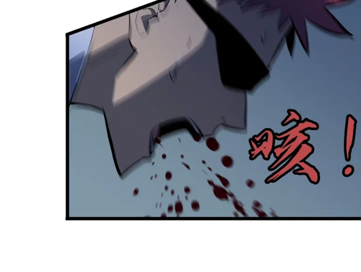 Dị Chi Long Vương Kháng Tất Cả Chapter 7 - Trang 2