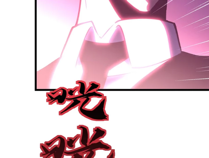 Dị Chi Long Vương Kháng Tất Cả Chapter 7 - Trang 2