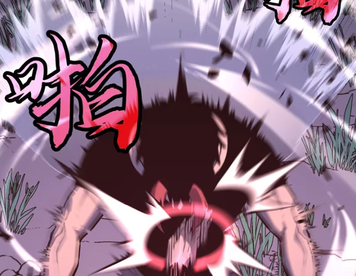 Dị Chi Long Vương Kháng Tất Cả Chapter 7 - Trang 2