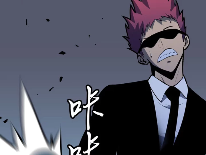 Dị Chi Long Vương Kháng Tất Cả Chapter 7 - Trang 2