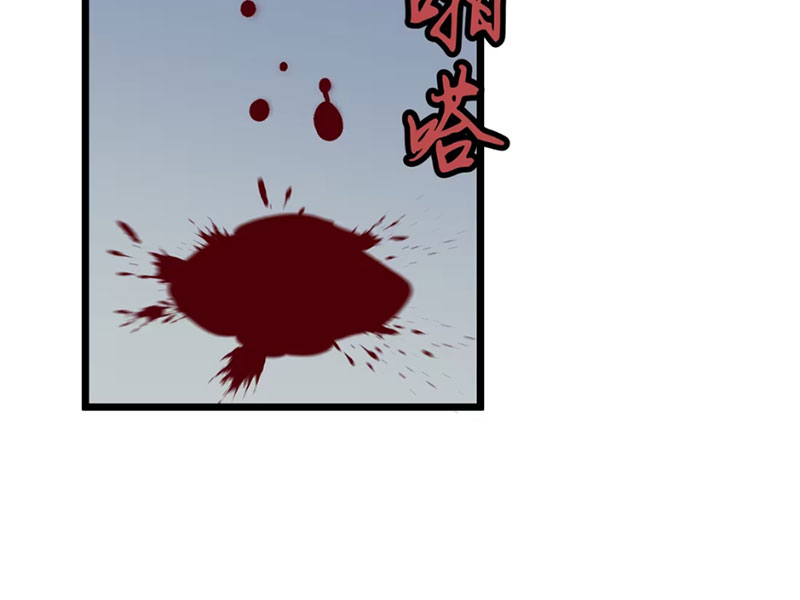 Dị Chi Long Vương Kháng Tất Cả Chapter 8 - Trang 2