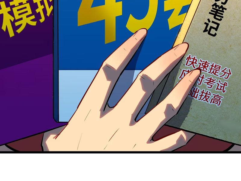 Dị Chi Long Vương Kháng Tất Cả Chapter 8 - Trang 2