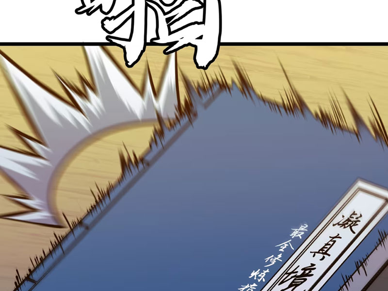 Dị Chi Long Vương Kháng Tất Cả Chapter 8 - Trang 2