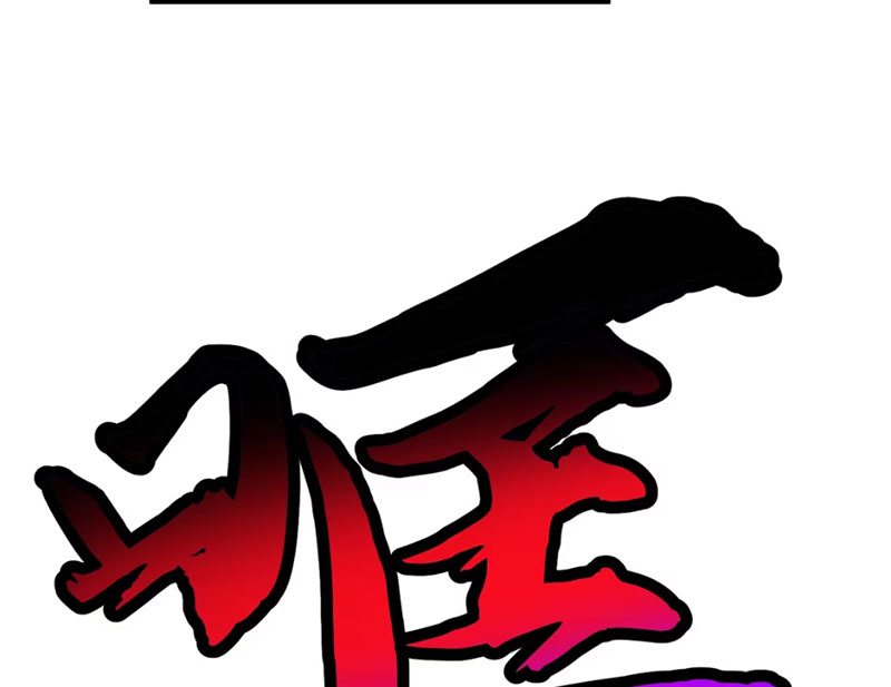 Dị Chi Long Vương Kháng Tất Cả Chapter 8 - Trang 2