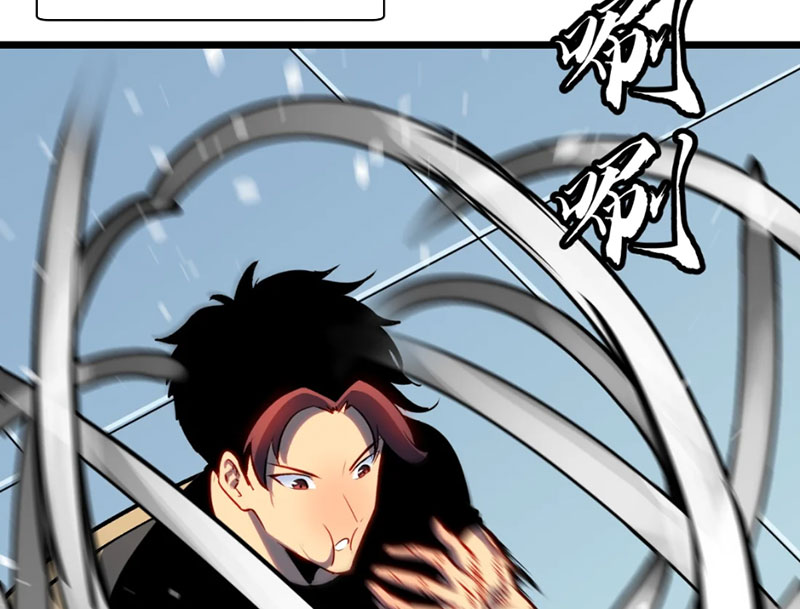 Dị Chi Long Vương Kháng Tất Cả Chapter 8 - Trang 2