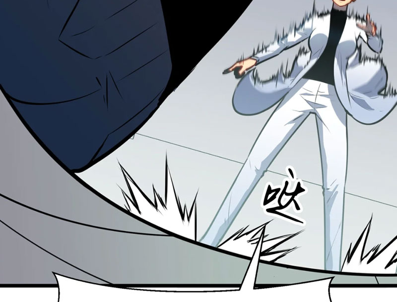 Dị Chi Long Vương Kháng Tất Cả Chapter 8 - Trang 2