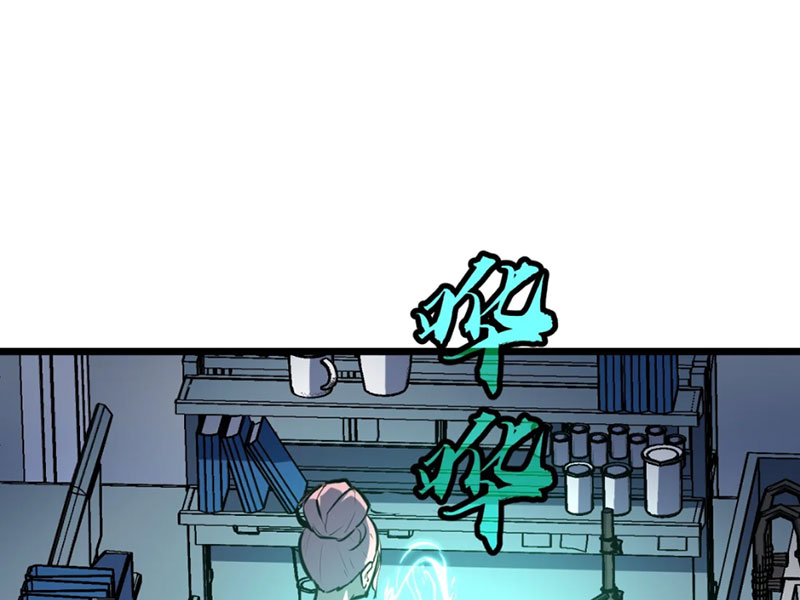 Dị Chi Long Vương Kháng Tất Cả Chapter 8 - Trang 2