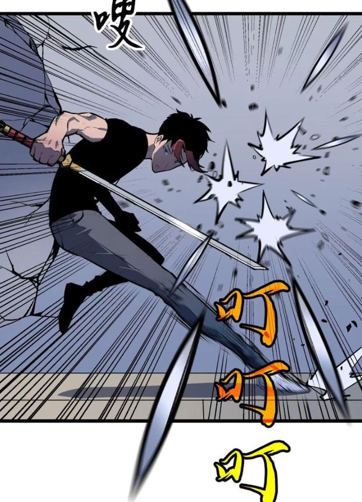 Dị Chi Long Vương Kháng Tất Cả Chapter 9 - Trang 2