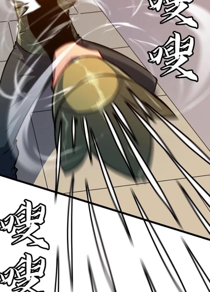 Dị Chi Long Vương Kháng Tất Cả Chapter 9 - Trang 2