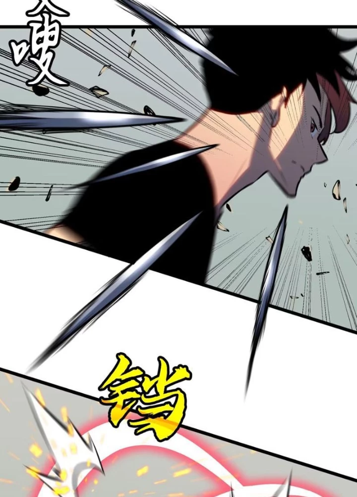 Dị Chi Long Vương Kháng Tất Cả Chapter 9 - Trang 2