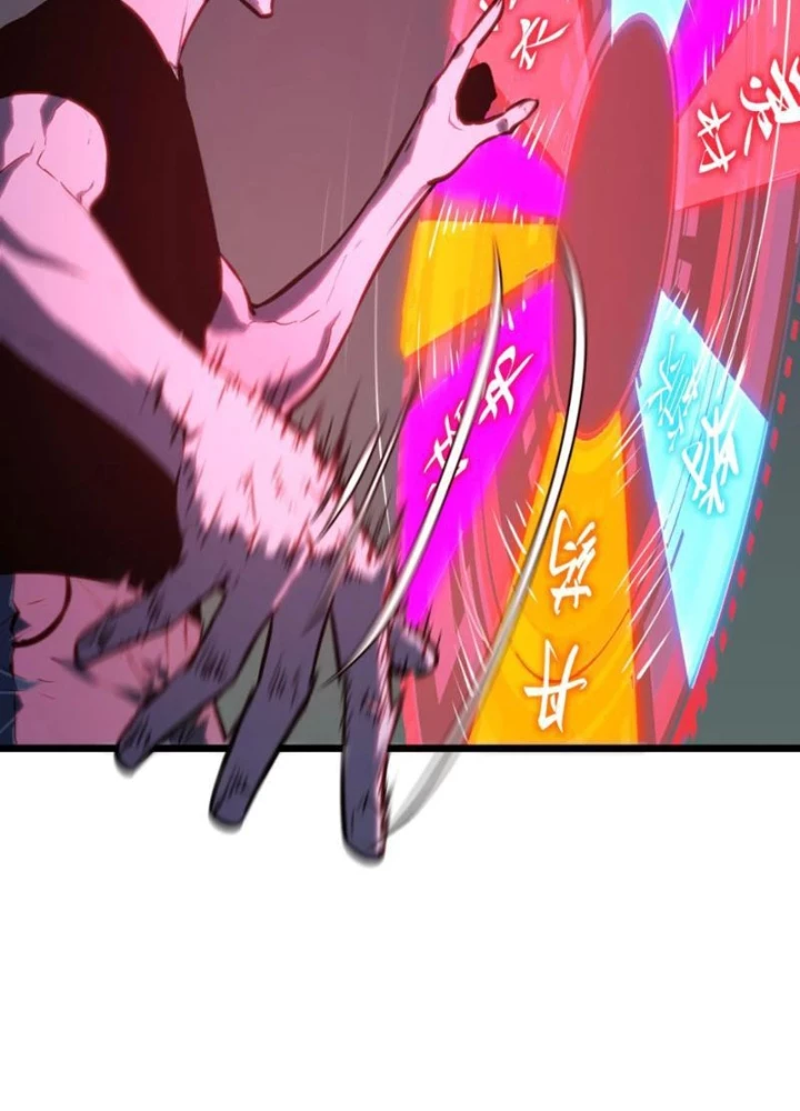 Dị Chi Long Vương Kháng Tất Cả Chapter 10 - Trang 2