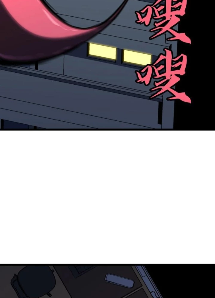 Dị Chi Long Vương Kháng Tất Cả Chapter 10 - Trang 2