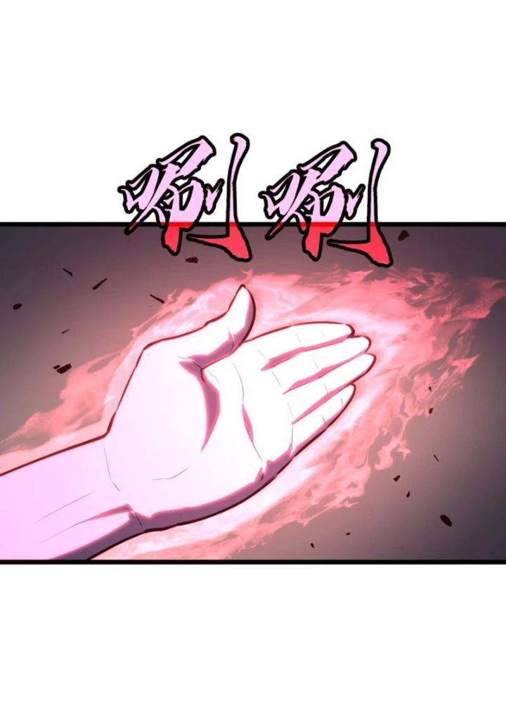 Dị Chi Long Vương Kháng Tất Cả Chapter 10 - Trang 2