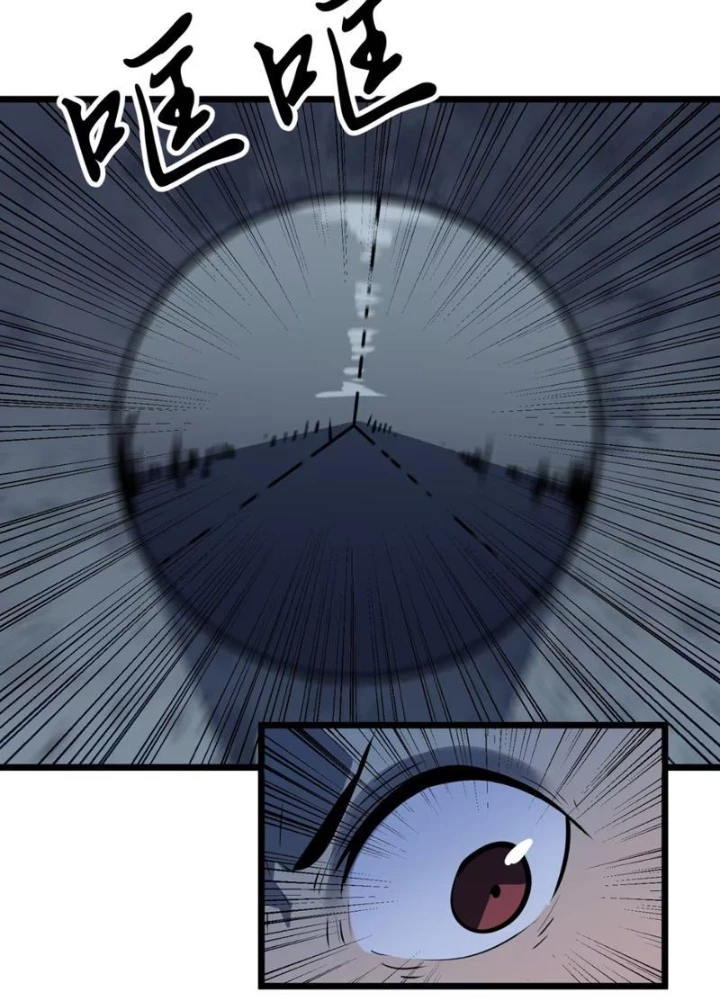 Dị Chi Long Vương Kháng Tất Cả Chapter 11 - Trang 2